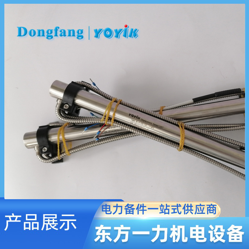 位移传感器4000TD 位移传感器4000TD