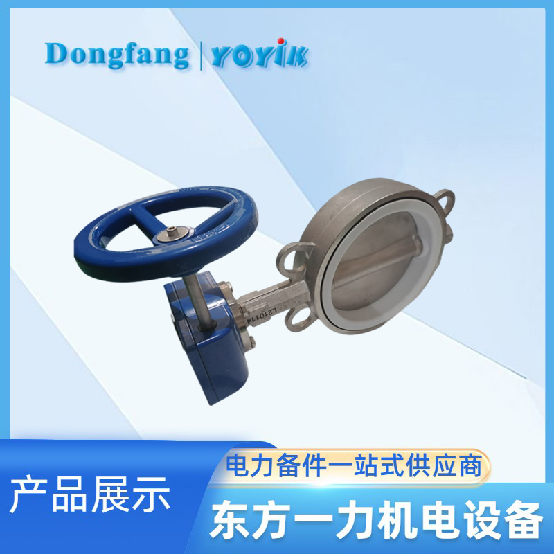 蝶阀K100DOF4PB3 蝶阀K100DOF4PB3