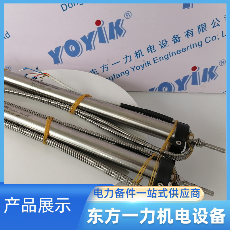 位移传感器TDZ-1-03 位移传感器TDZ-1-03