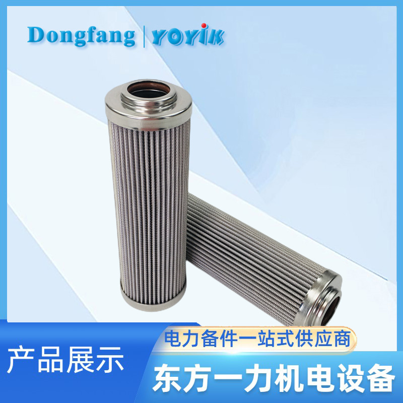 回油滤芯AD3E301-01D03V/-W 回油滤芯AD3E301-01D03V/-W
