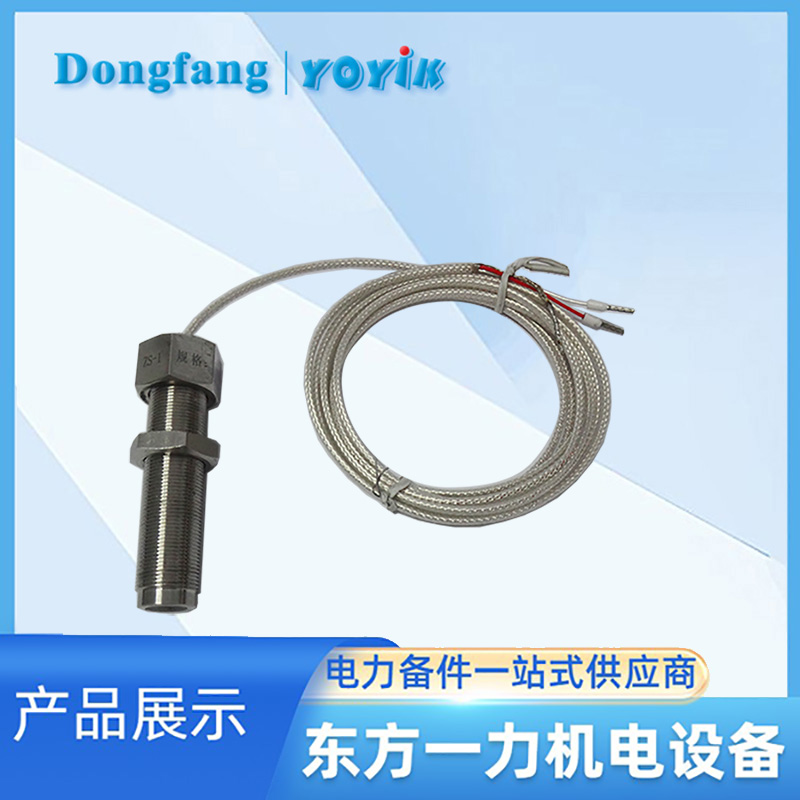 传感器CS-1 D065-05-01 传感器CS-1 D065-05-01