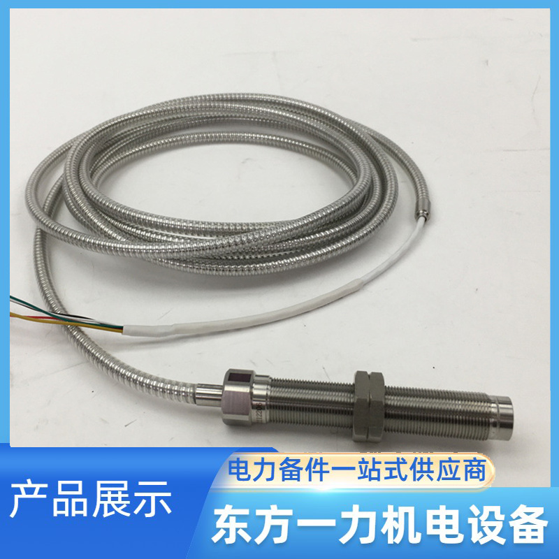 有源探头CS-3 有源探头CS-3