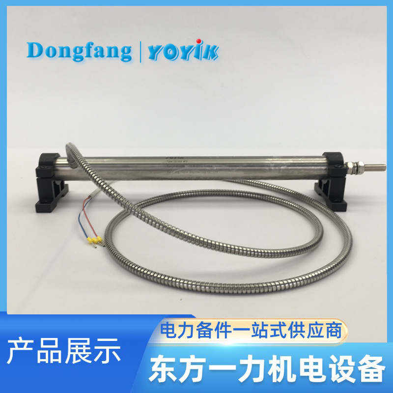 HTD-350-3位移传感器 HTD-350-3位移传感器