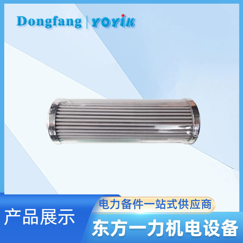 滤芯DP401EA03V/-W 滤芯DP401EA03V/-W