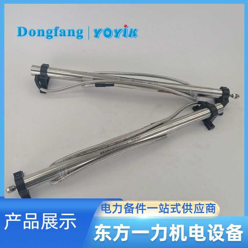 传感器DET500A 传感器DET500A
