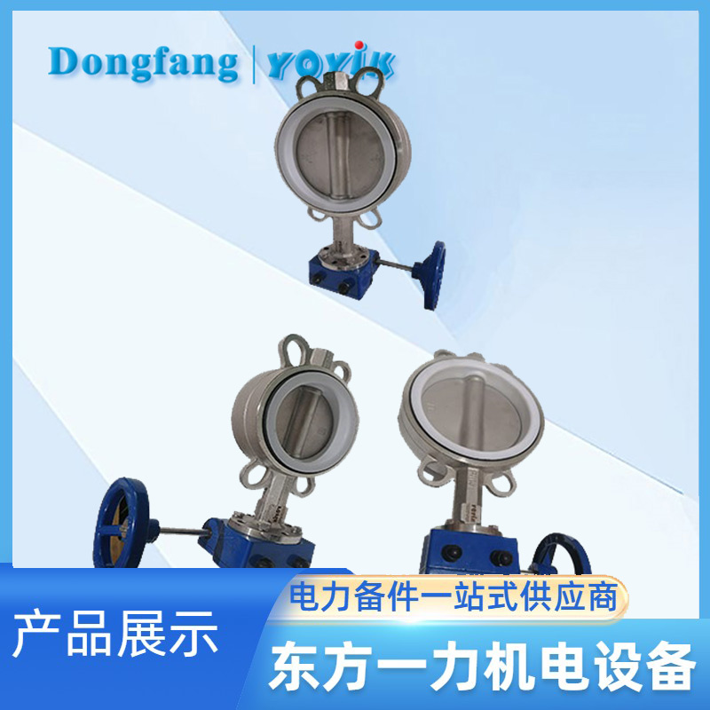 蝶阀K150DOF4PB3 蝶阀K150DOF4PB3