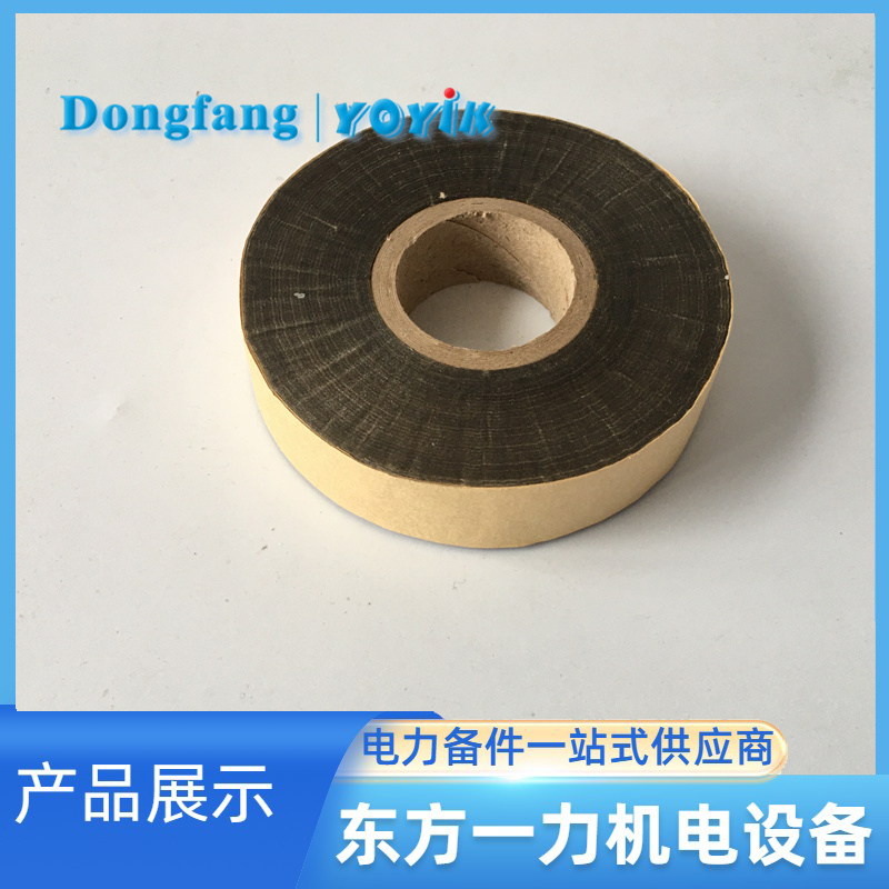云母带5440-1 云母带5440-1