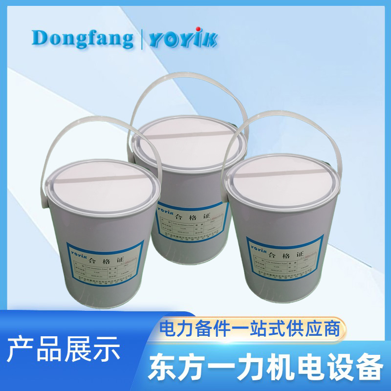 干燥剂DECJ1213 干燥剂DECJ1213