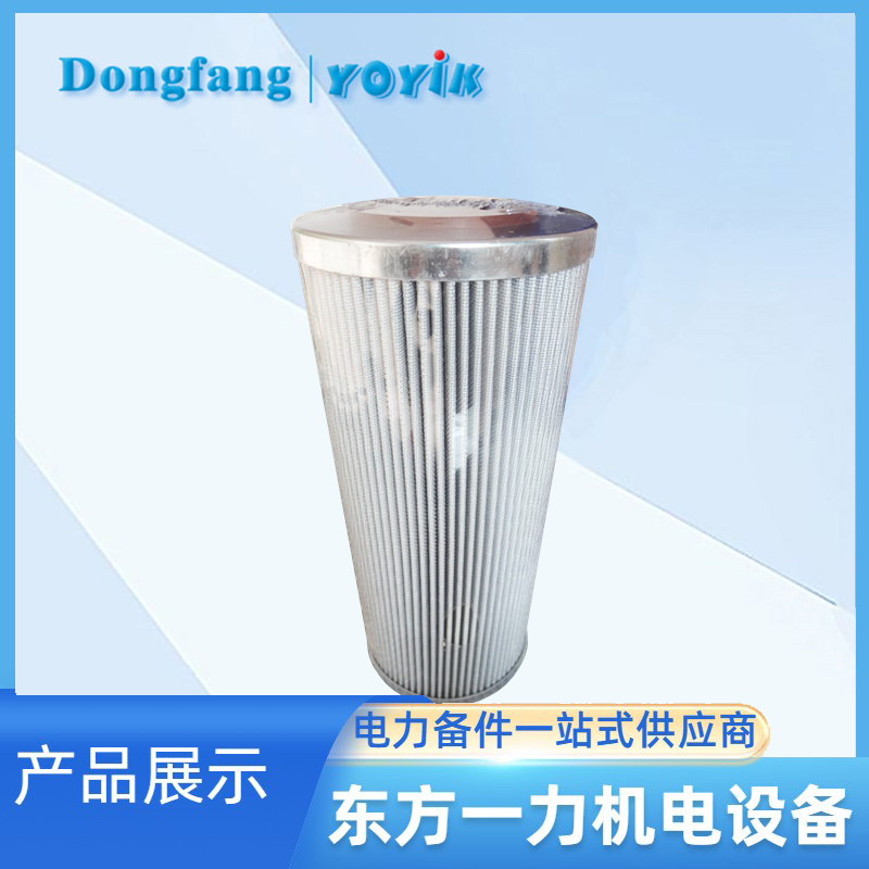 回油滤芯V4051V3C03 回油滤芯V4051V3C03