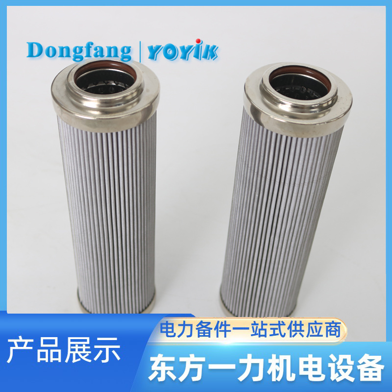 精密滤芯AZ3E303-01D02V/-W 精密滤芯AZ3E303-01D02V/-W