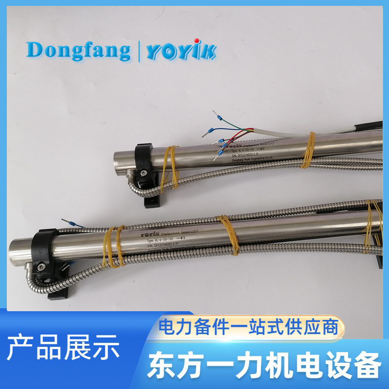 传感器HL-3-250-15 传感器HL-3-250-15