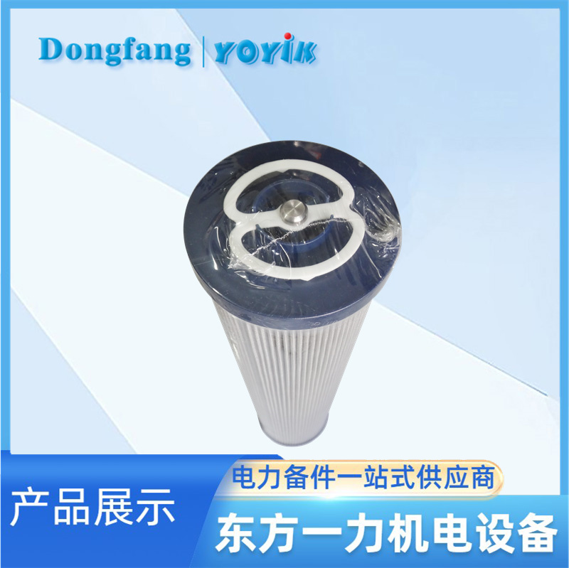 回油滤芯DR1A401EA01V/-F 回油滤芯DR1A401EA01V/-F