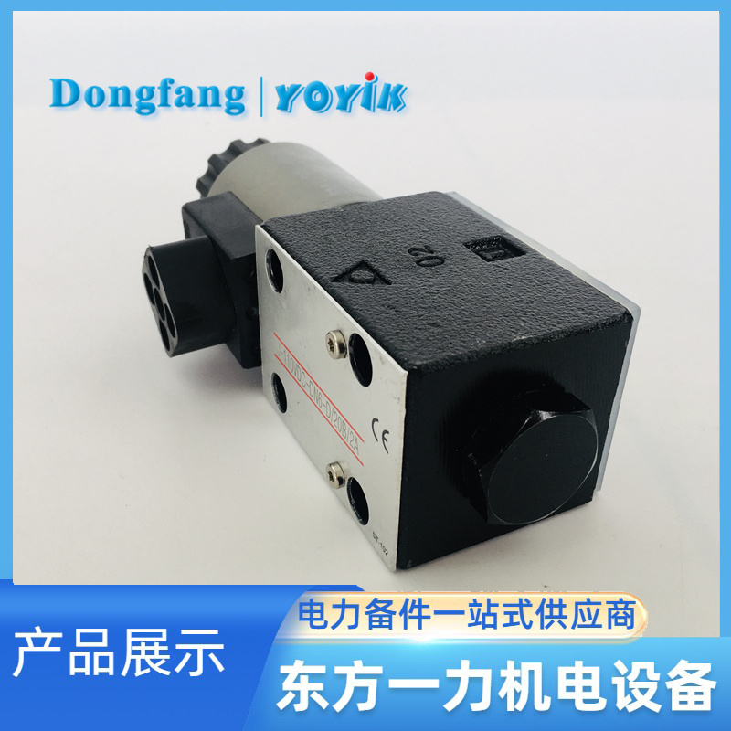 电磁阀J-110V-DN6-D/20B/2A 电磁阀J-110V-DN6-D/20B/2A