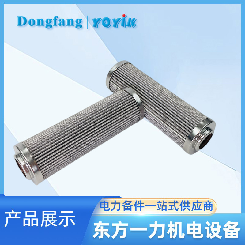 纤维素滤芯HY-1-001 纤维素滤芯HY-1-001