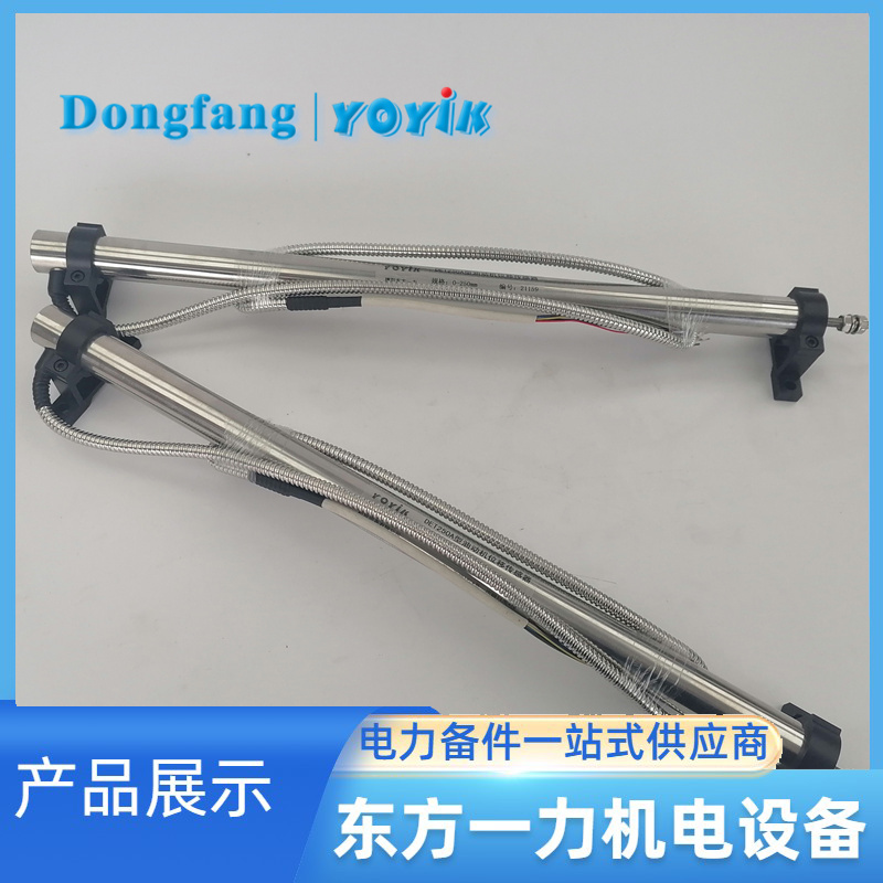 LVDT传感器HTD-250-3 LVDT传感器HTD-250-3