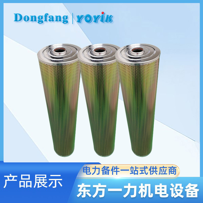 精密滤芯SH006 精密滤芯SH006