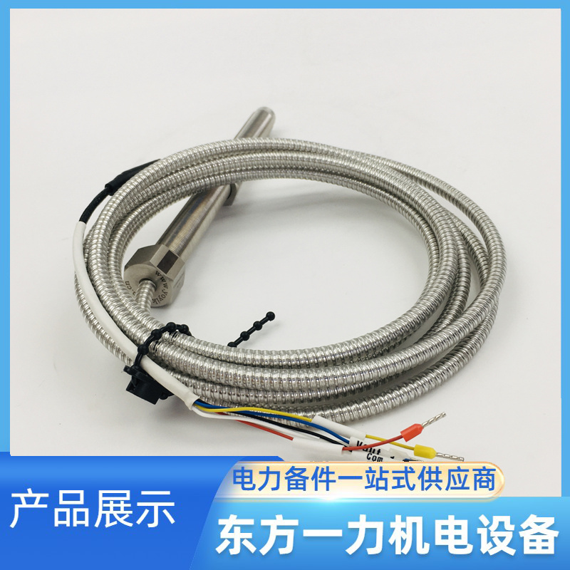 转速探头CS-3 转速探头CS-3