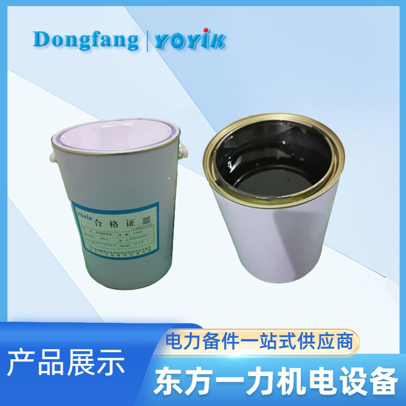 高电阻防晕漆DECJ1018 高电阻防晕漆DECJ1018