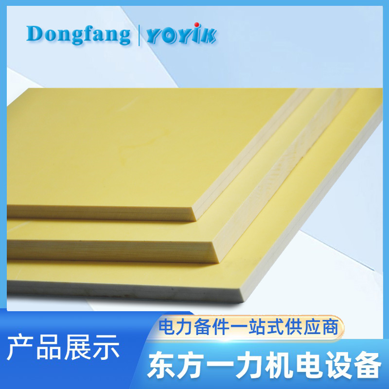 玻璃布板HEC3240 玻璃布板HEC3240