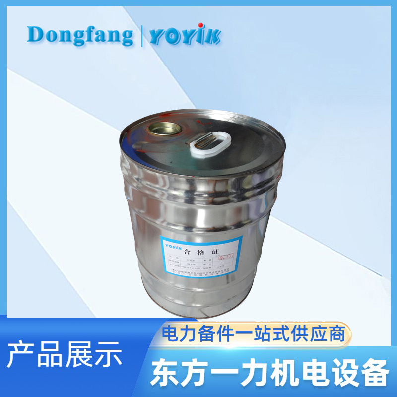 铁红环氧改性覆盖漆 EP5 铁红环氧改性覆盖漆 EP5