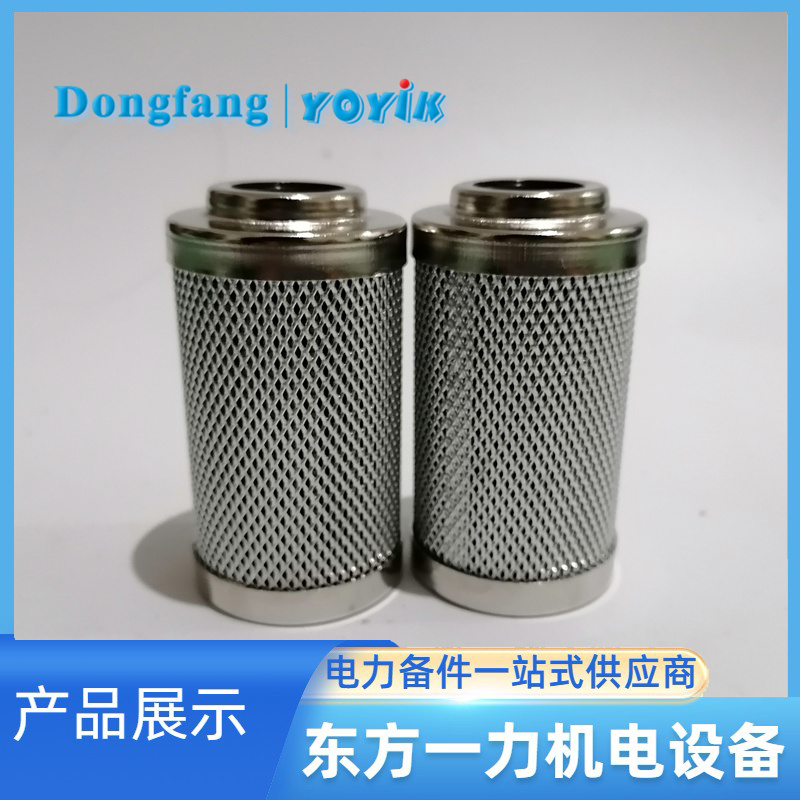 油泵入口滤芯JCAJ007 油泵入口滤芯JCAJ007
