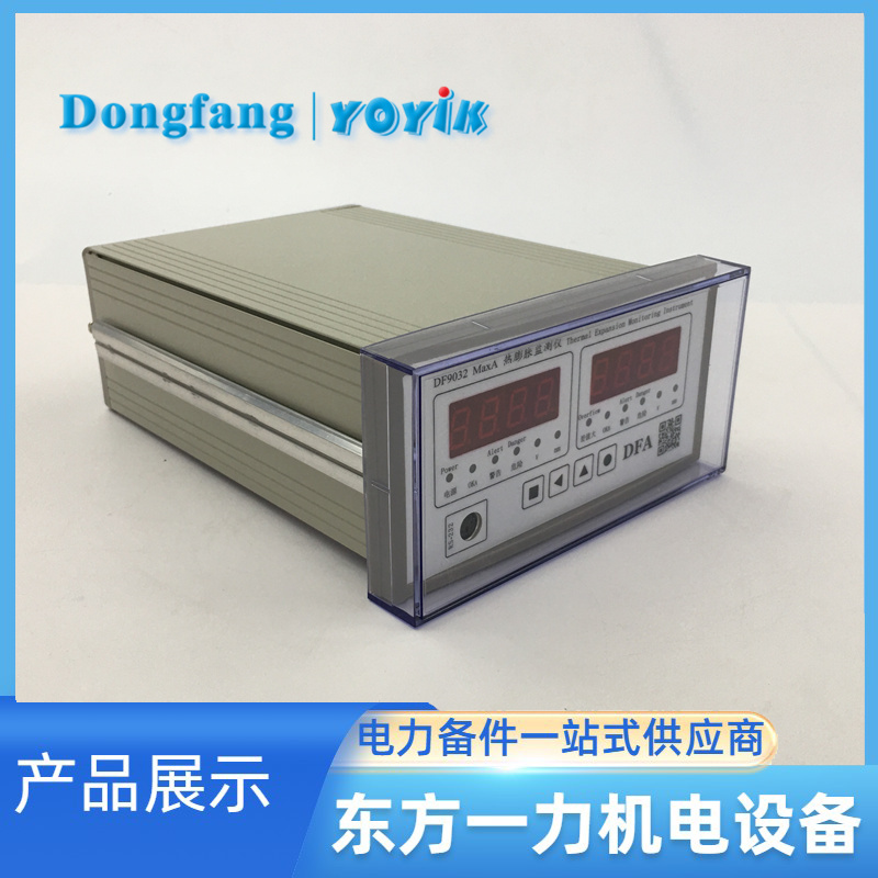精密瞬态转速仪 DF9011 Pro 精密瞬态转速仪 DF9011 Pro
