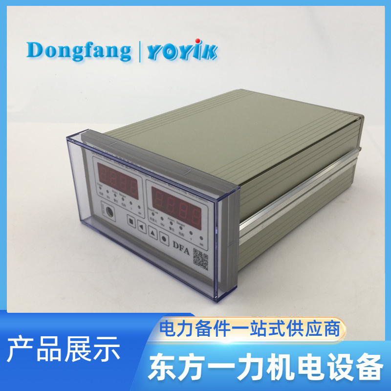 热膨胀监测仪DF9032 Max A 热膨胀监测仪DF9032 Max A