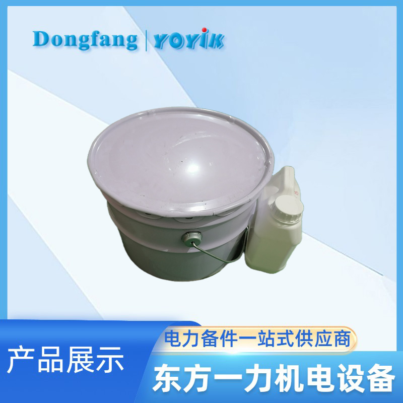 涂刷浸渍胶HDJ-16 涂刷浸渍胶HDJ-16