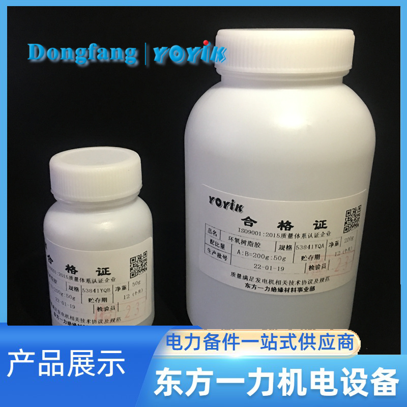 半导体浸渍胶898 半导体浸渍胶898
