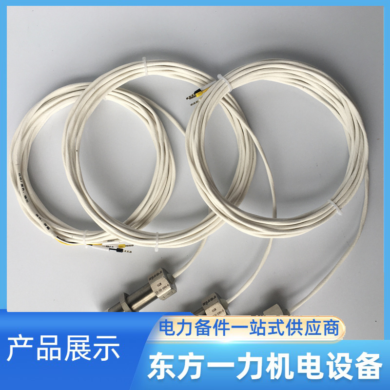 转速传感器D-065-05-01 转速传感器D-065-05-01