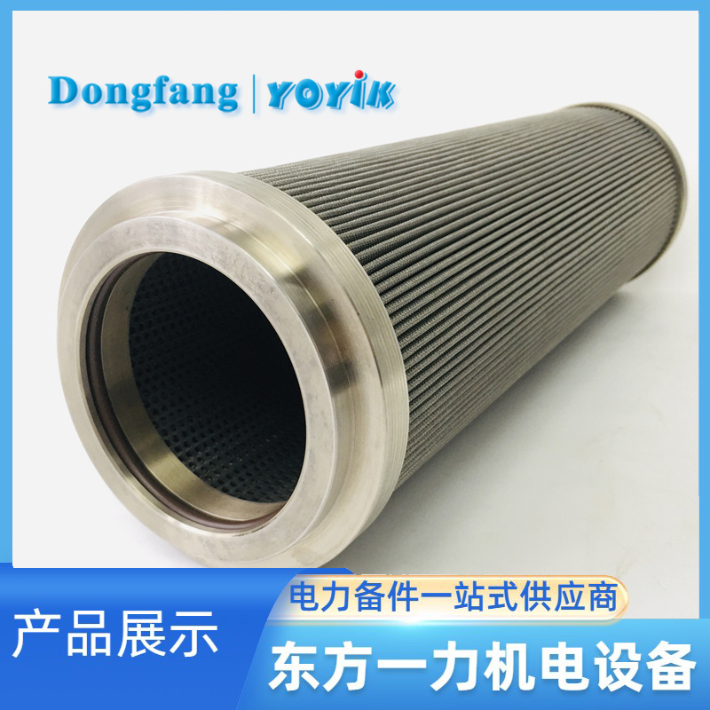 润滑油滤芯2-5685-0484-99 润滑油滤芯2-5685-0484-99