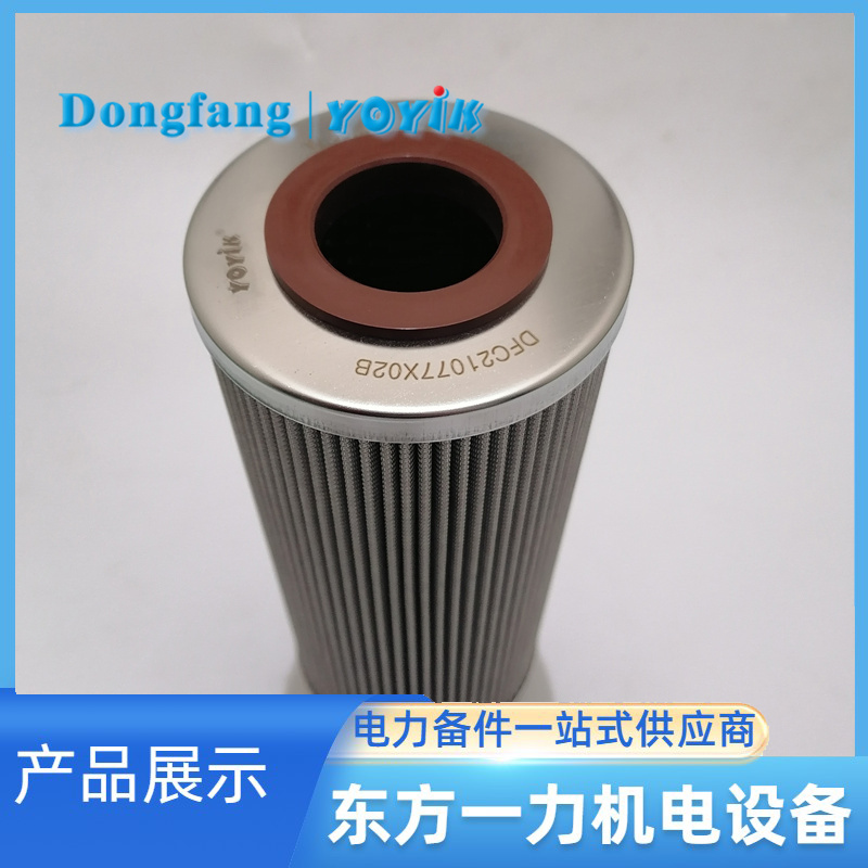 回油滤芯DR405EA03V/-W 回油滤芯DR405EA03V/-W