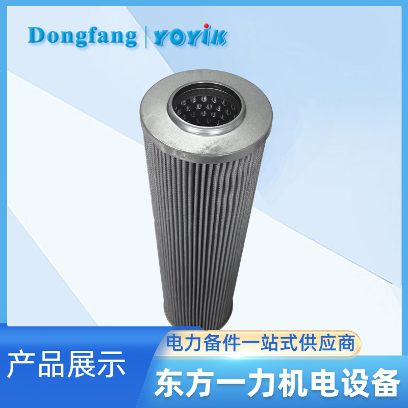 顶轴油泵滤芯DQ8302GAFH3.5C 顶轴油泵滤芯DQ8302GAFH3.5C