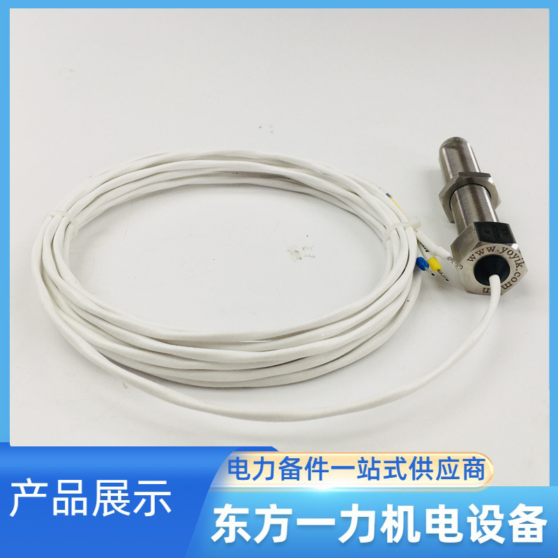 转速磁阻传感器 ZS-03 转速磁阻传感器 ZS-03