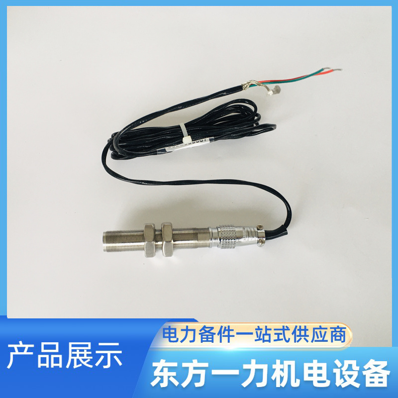 转速磁阻探头 SZCB-01 转速磁阻探头 SZCB-01