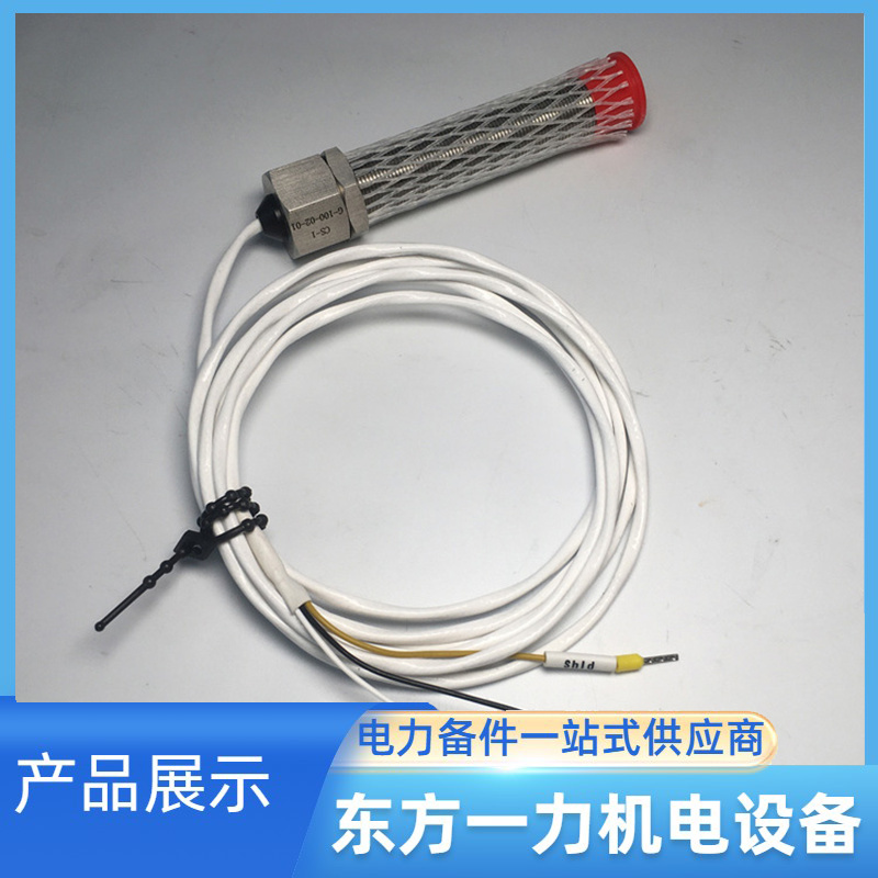 传感器SZCB-01-B01 传感器SZCB-01-B01
