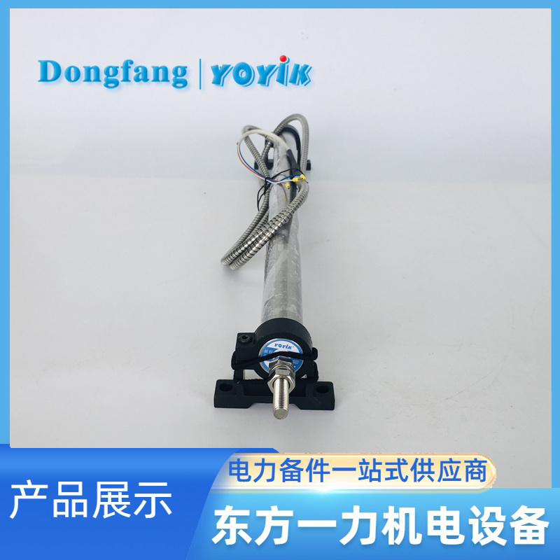 位移传感器TDZ-1-150 位移传感器TDZ-1-150