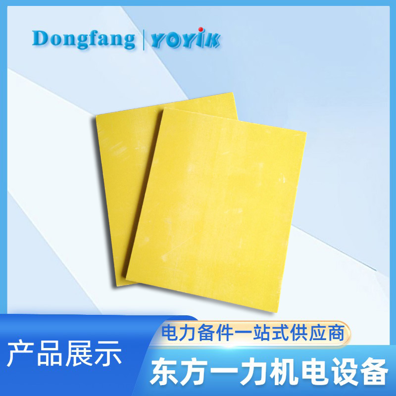 玻璃布板DECJ0902 玻璃布板DECJ0902