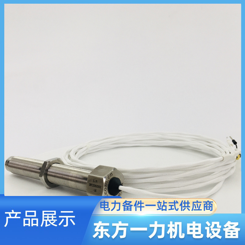 转速探头CS-1-D-065-05-01 转速探头CS-1-D-065-05-01