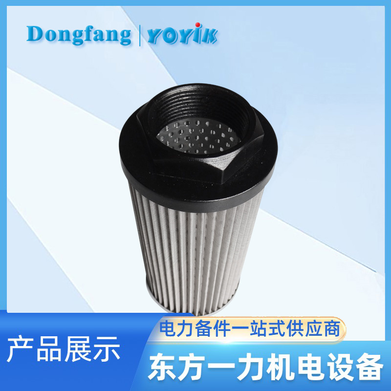 抗燃油滤芯 抗燃油滤芯