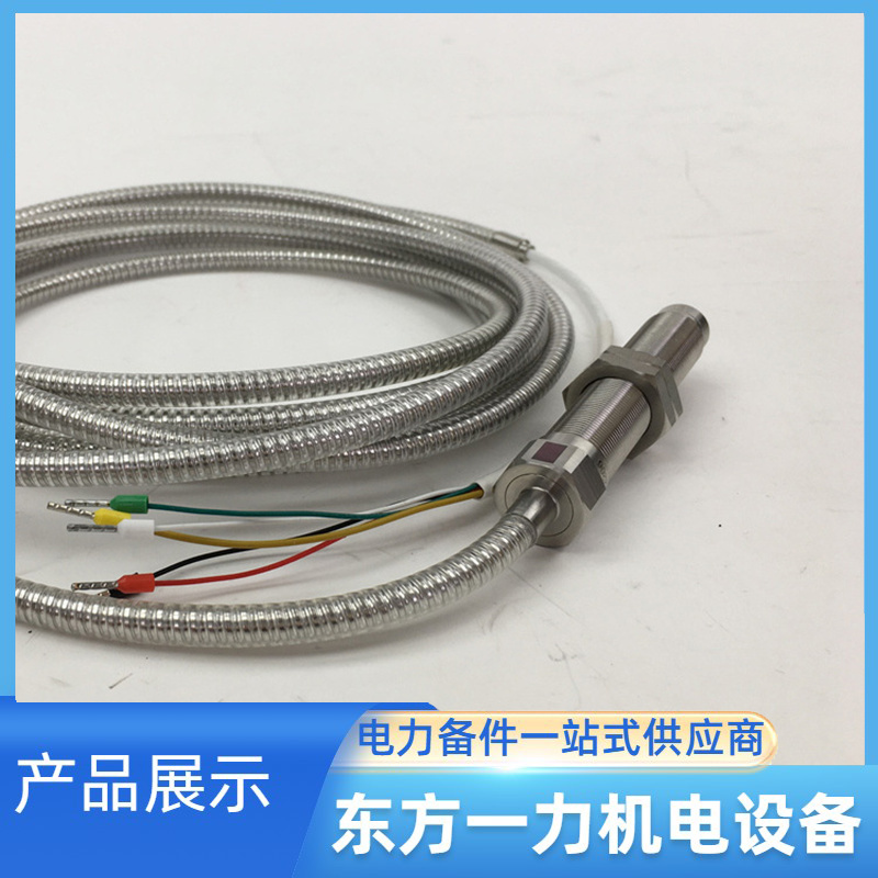 LVDT传感器TDZ-1E-03 LVDT传感器TDZ-1E-03