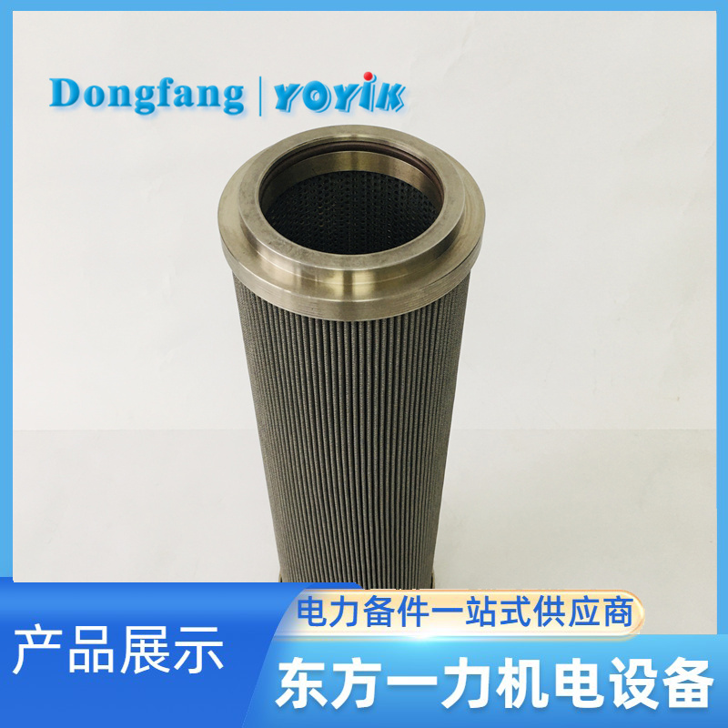 滤油器滤芯 滤油器滤芯