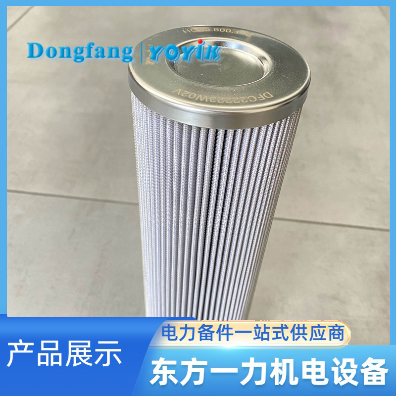 汽轮机滤芯 汽轮机滤芯