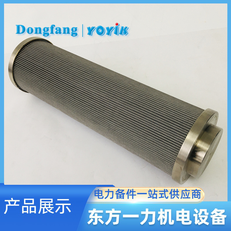 主泵入口滤芯 主泵入口滤芯