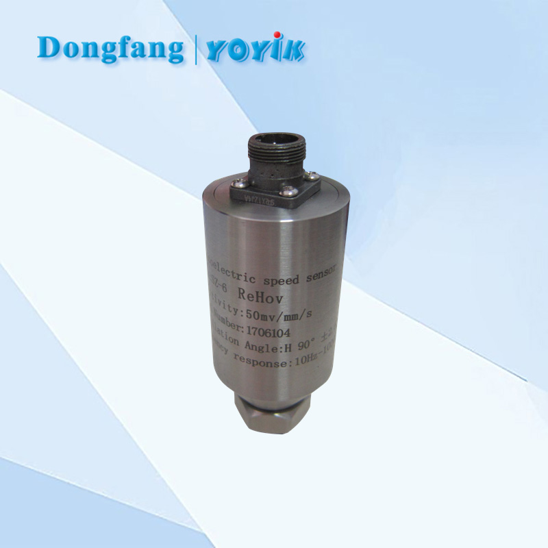 SZ-6振动速度传感器 SZ-6振动速度传感器