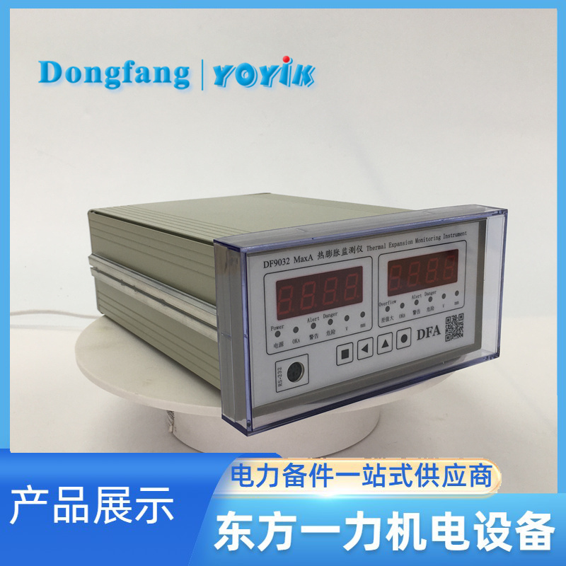 热膨胀监测仪DF9032/03/03