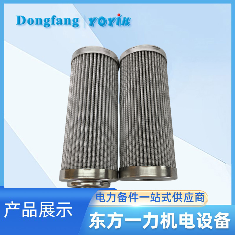 滤芯DP2B01EA10V/-W 滤芯DP2B01EA10V/-W