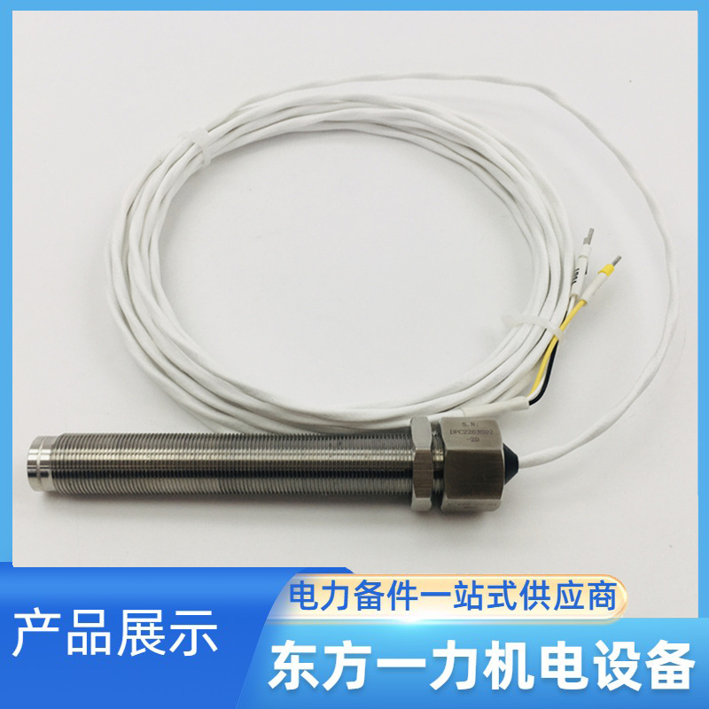 转速传感器ZS-04 转速传感器ZS-04