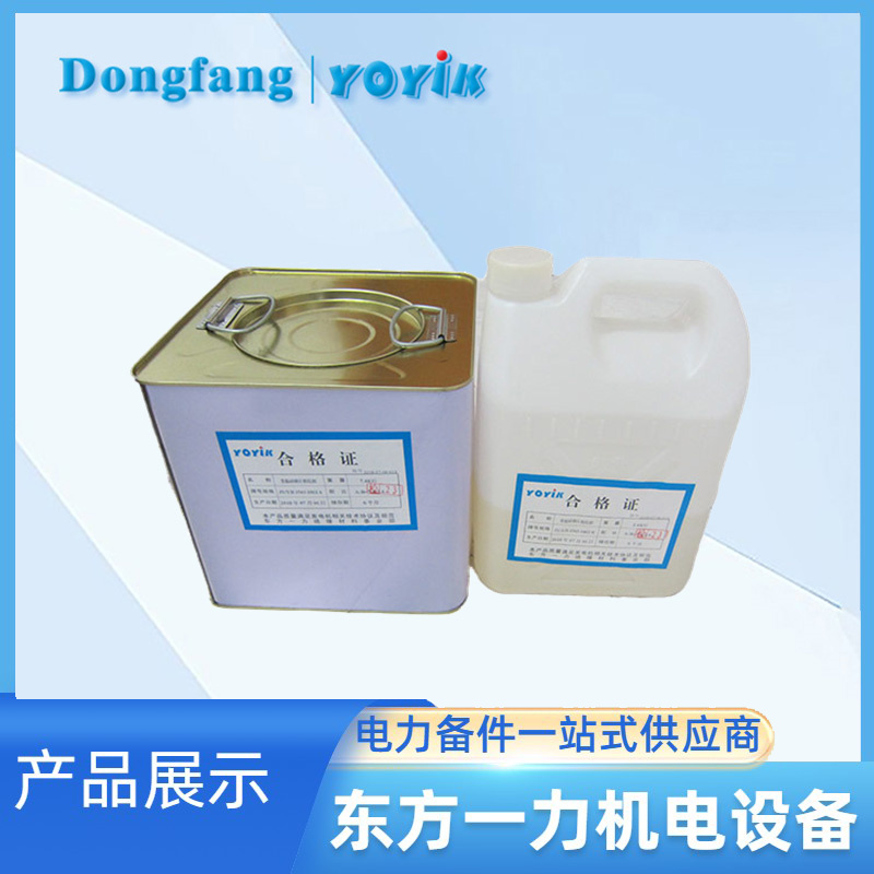 硅钢片粘接胶 硅钢片粘接胶