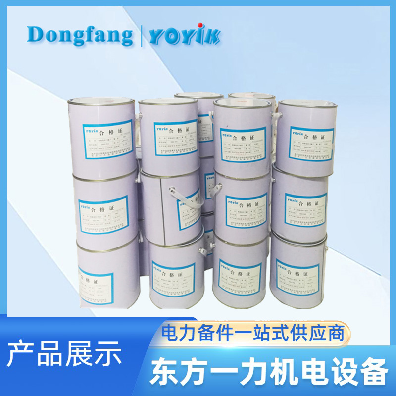 绝缘盒填充腻子 绝缘盒填充腻子